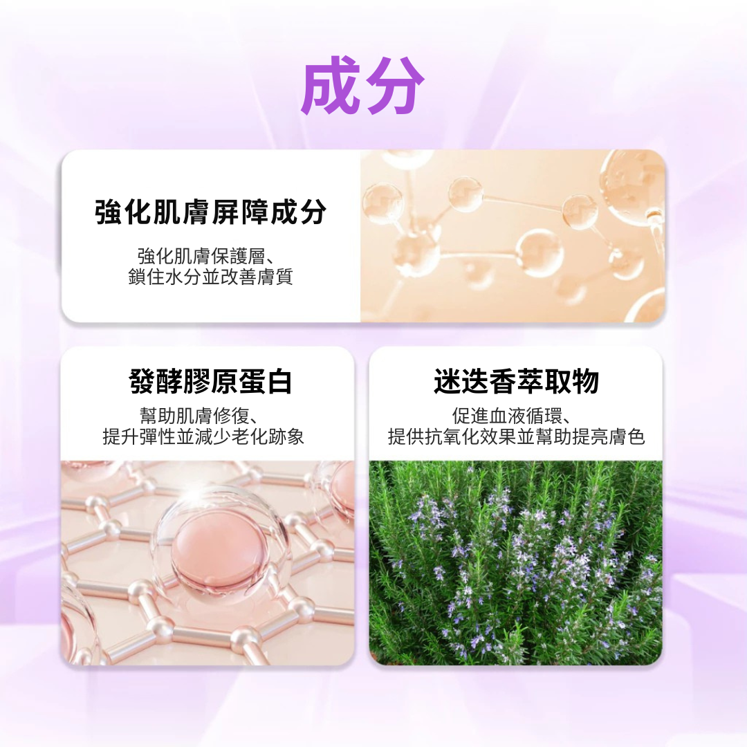 SEYOUL亮肤精华 (SOS Brightening Ampoule) – 1ml x 15支
