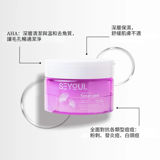 SEYOUL 2合1爽肤水棉片 – 60片 + 240ml爽肤水