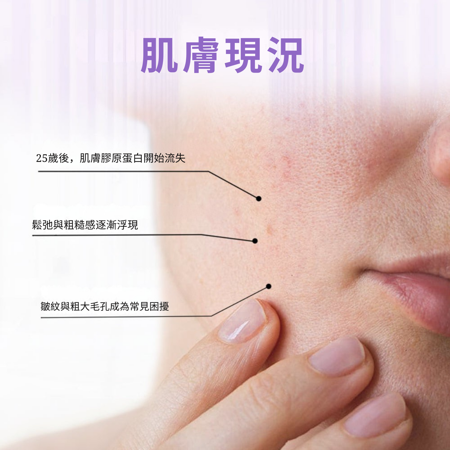 SEYOUL 膠原蛋白夜間修護凍膜 - 50ml