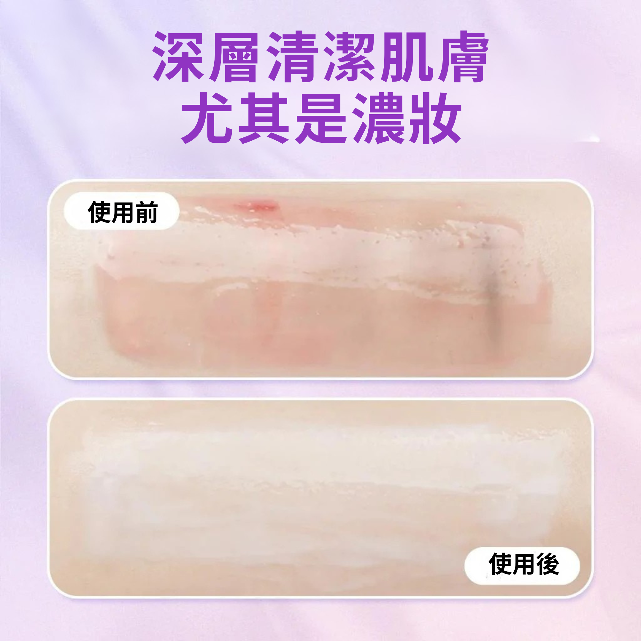 SEYOUL卸妆油 – 200ml