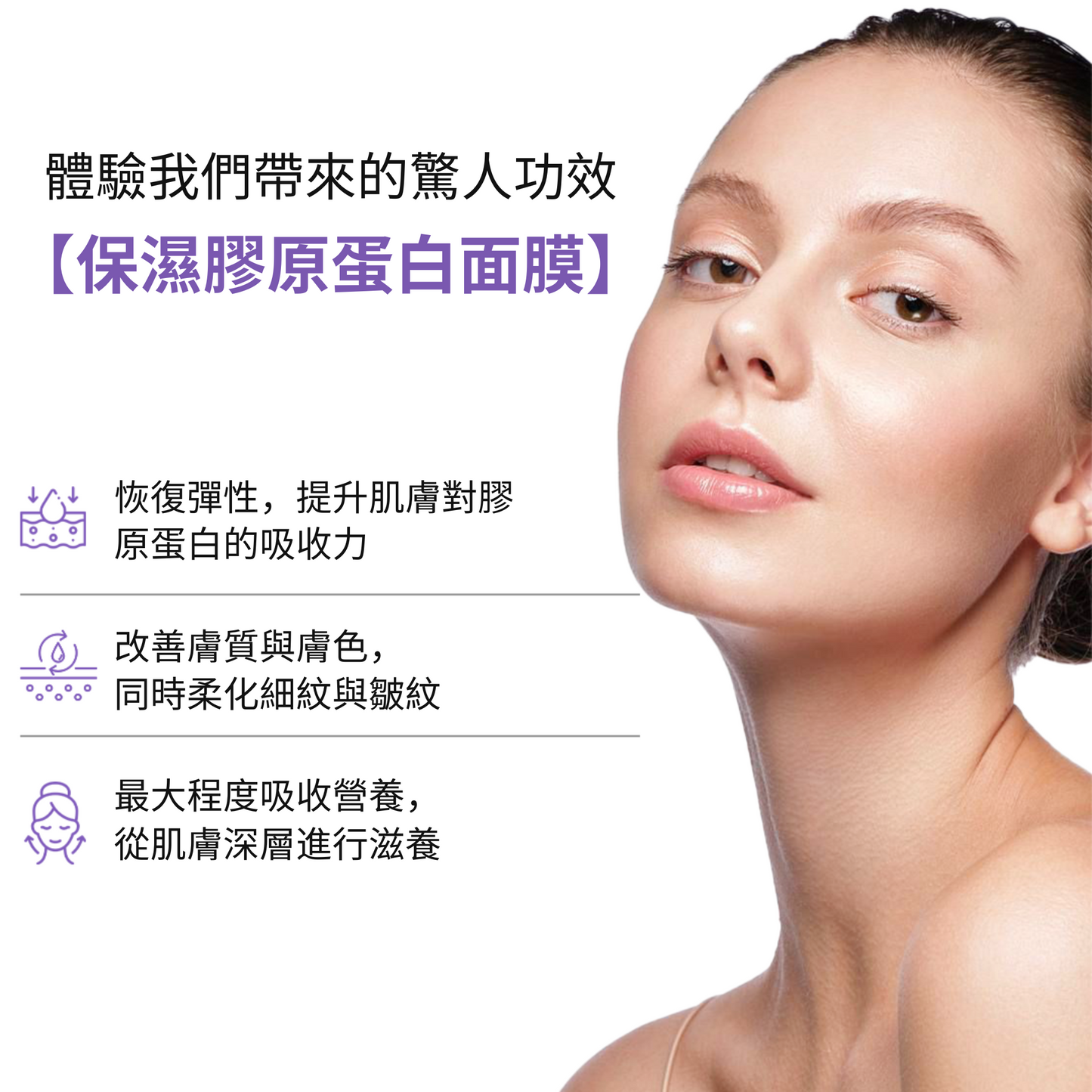 SEYOUL胶原蛋白果冻面膜 – 每盒5片